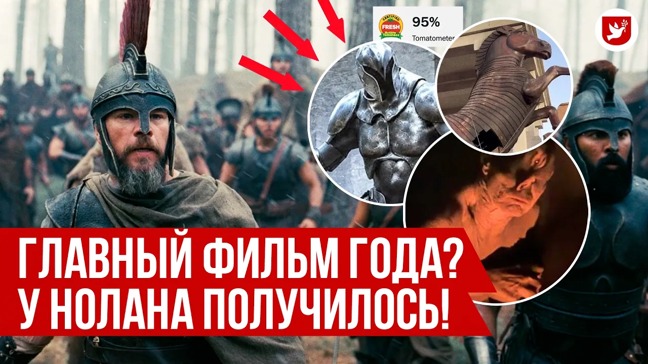 «Одиссея» Нолана (2026): Премьера в Беларуси, честный разбор и стоит ли смотреть?