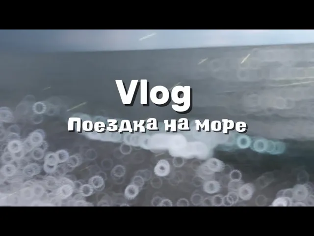 Girls Trip в ГРУЗИИ 2026: Тбилиси, Кобулети и идеальные дни на море! 🇬🇪☀️
