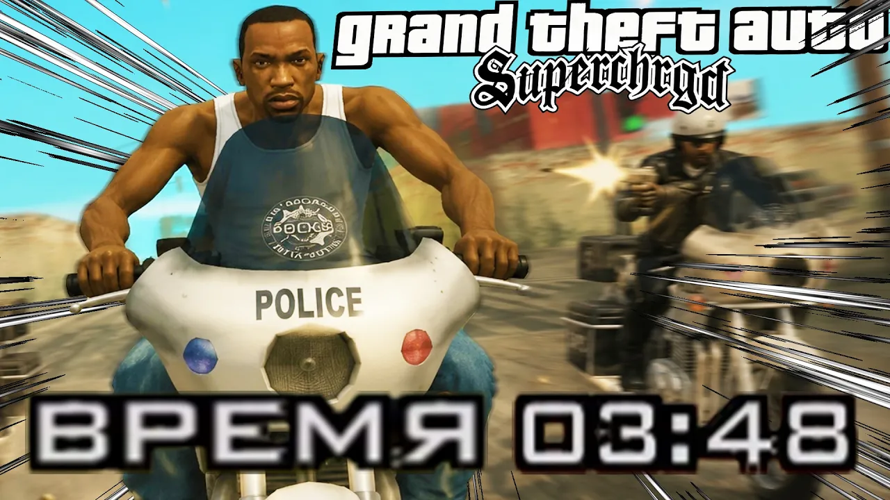 ПРОВАЛИЛ САМУЮ НЕВЫНОСИМУЮ МИССИЮ С ТАЙМЕРОМ! GTA: Supchargd #27