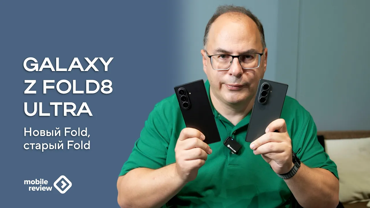 Samsung Galaxy Z Fold 8 Ultra (2026): Эволюция или революция? Главный флагман года