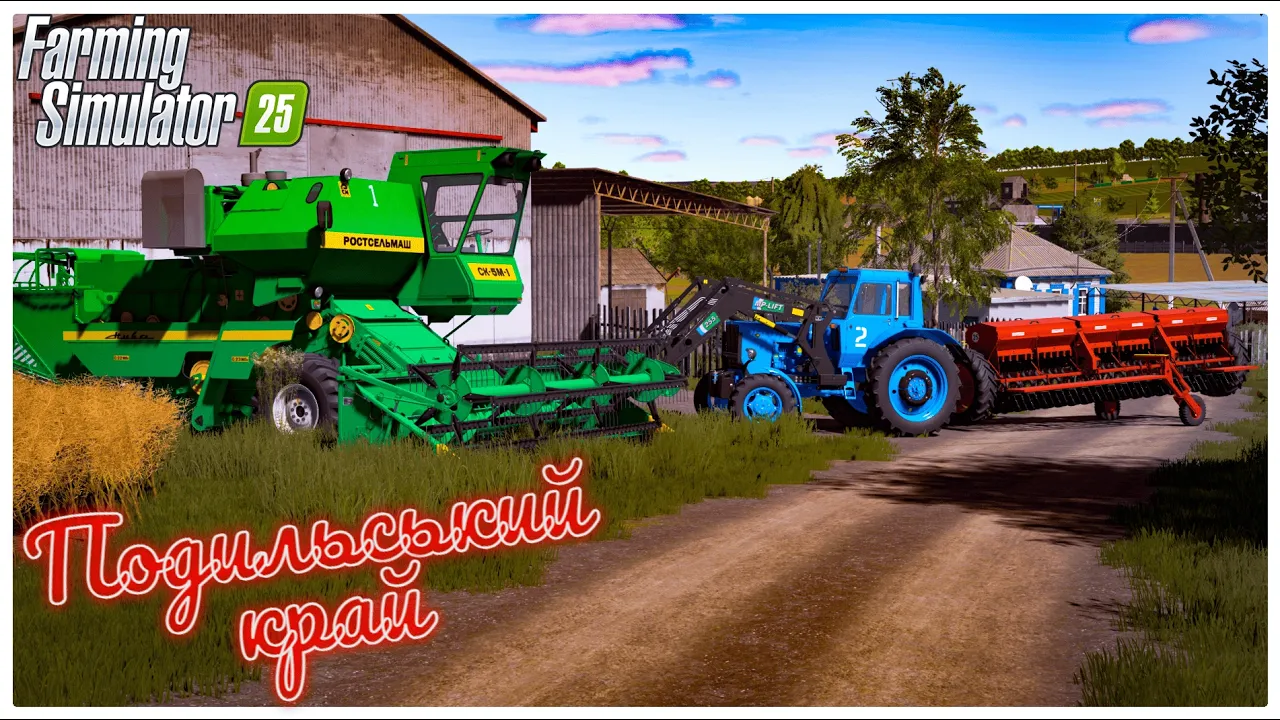 FS 25: Советская техника завоевывает Подильський край! Прохождение #3